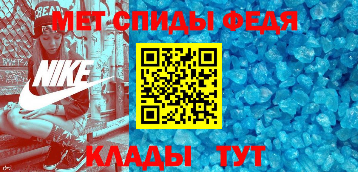 Меф   Гашиш  Бошки Шишки  APVP СОЛЬ кристаллы  Вход с VPN  LSD-25  Печора  COCAIN 