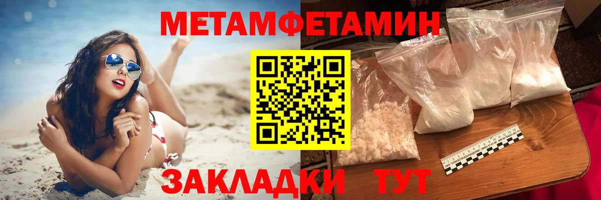 АМФЕТАМИН Розовый  АМФ  Печора  Вход с VPN 