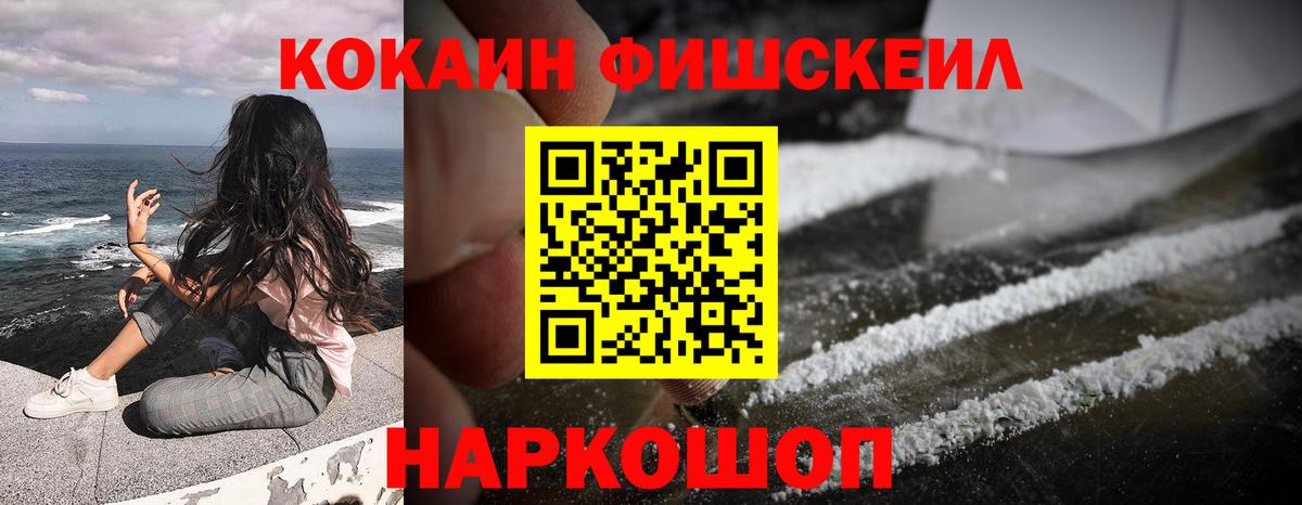 COCAIN VHQ  Вход с VPN  Печора 