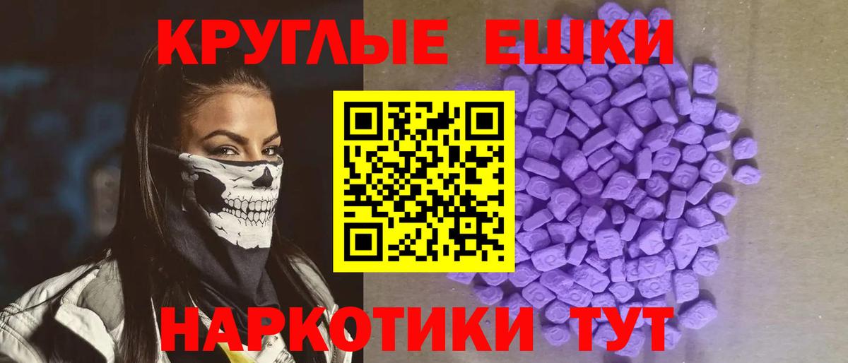 Экстази MDMA  МЕГА ссылки  Печора  ЭКСТАЗИ таблы  Вход с VPN 