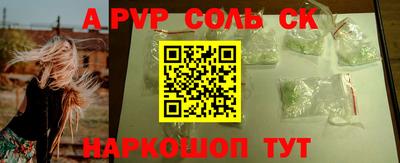 дурь Рыбинск