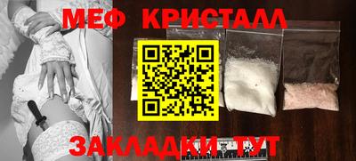 эйфоретик Рязань