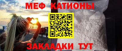 эйфоретик Рязань