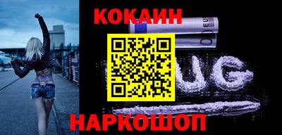 эйфоретик Рязань