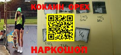 эйфоретик Рязань