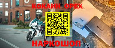 дурь Рыбинск
