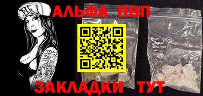 дурь Рыбинск