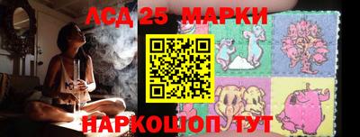 эйфоретик Рязань
