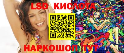 эйфоретик Рязань