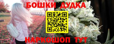 дурь Рыбинск