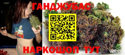 дурь Рыбинск