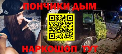 МДМА Рузаевка