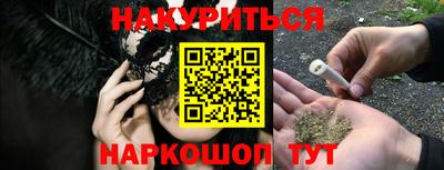 эйфоретик Рязань