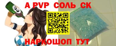 МДМА Рузаевка
