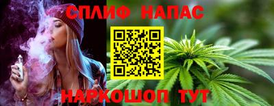 эйфоретик Рязань
