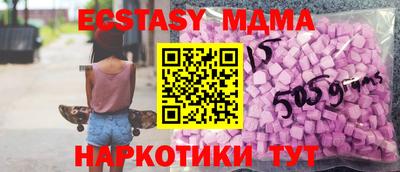 эйфоретик Рязань