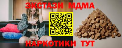 эйфоретик Рязань
