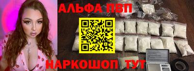 эйфоретик Рязань