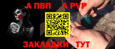 дурь Рыбинск