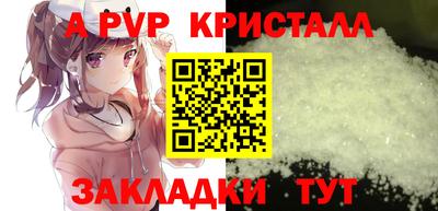 МДМА Рузаевка