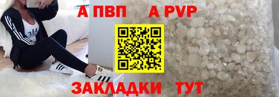 МДМА Рузаевка