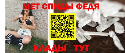 МДМА Рузаевка