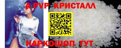 МДМА Рузаевка