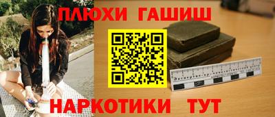 МДМА Рузаевка