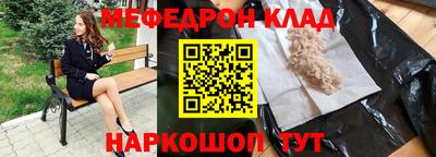 МДМА Рузаевка