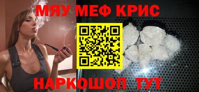 МДМА Рузаевка