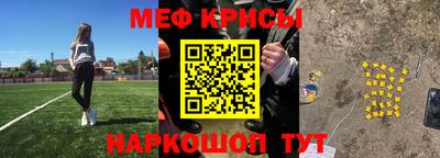 эйфоретик Рязань