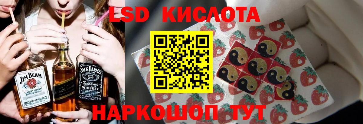 Кокаин Печора