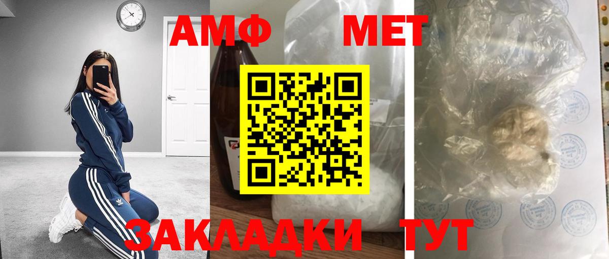 Первитин  Метамфетамин кристалл  Метамфетамин кристалл  Вход с VPN  Печора 