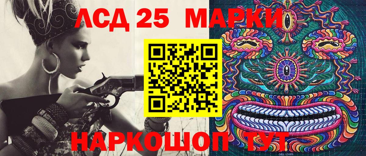 Марки NBOMe 1,5мг  Вход с VPN  Печора 