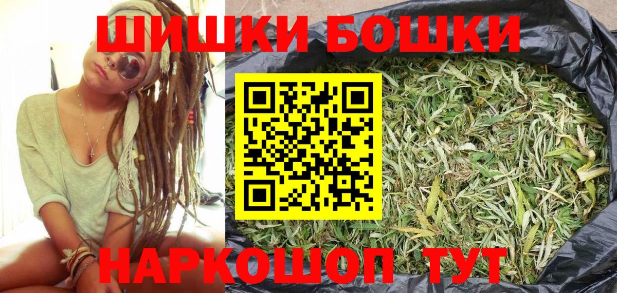 Бошки марихуана LSD WEED Печора