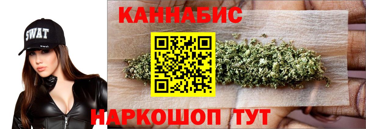 Каннабис планчик  Вход с VPN  Бошки марихуана LSD WEED  Бошки Шишки Ganja  Печора 